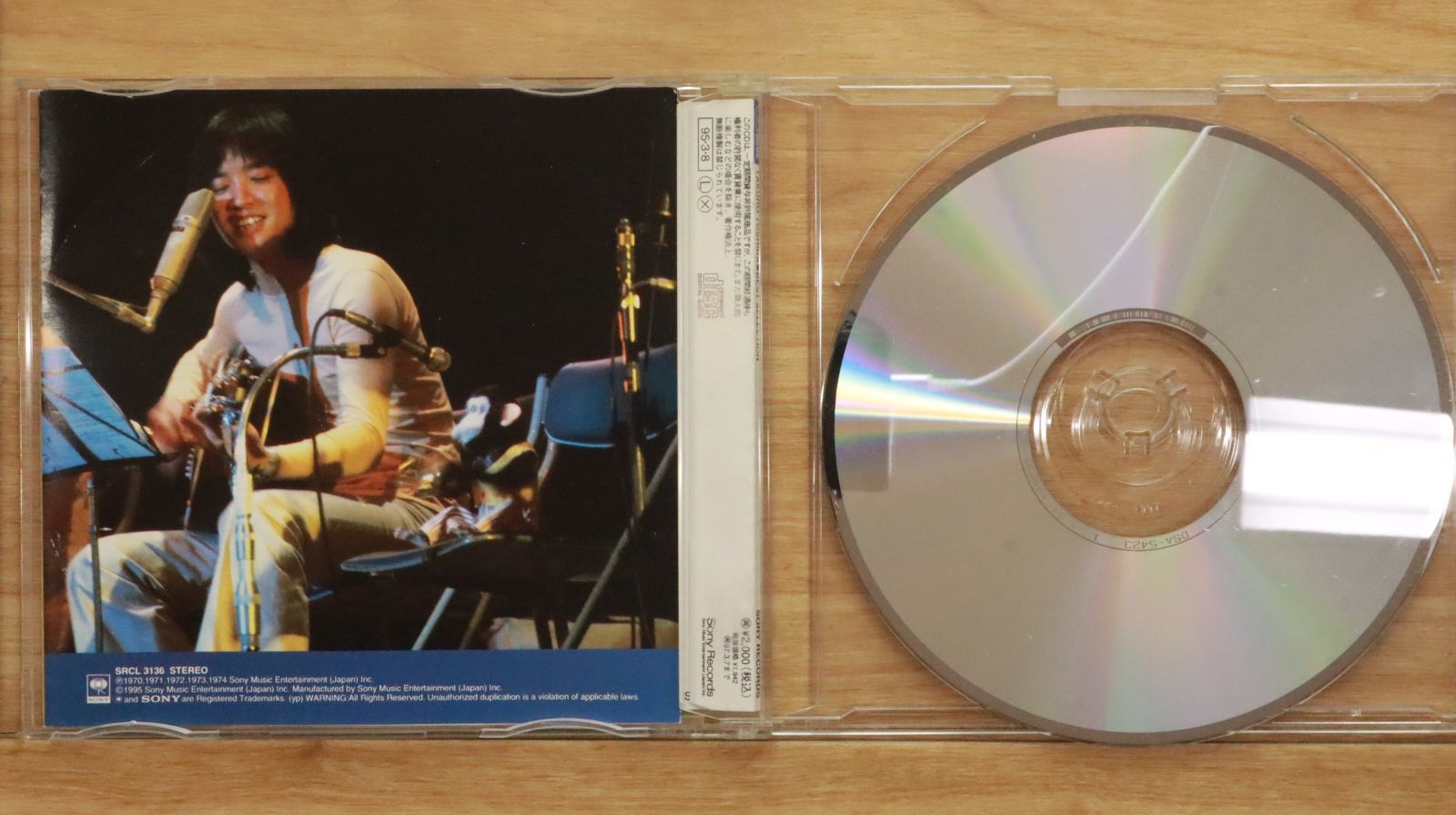 CDサンプル盤 Yahoo!オークション -「サンプル盤」(S) (ロック、ポップス一般