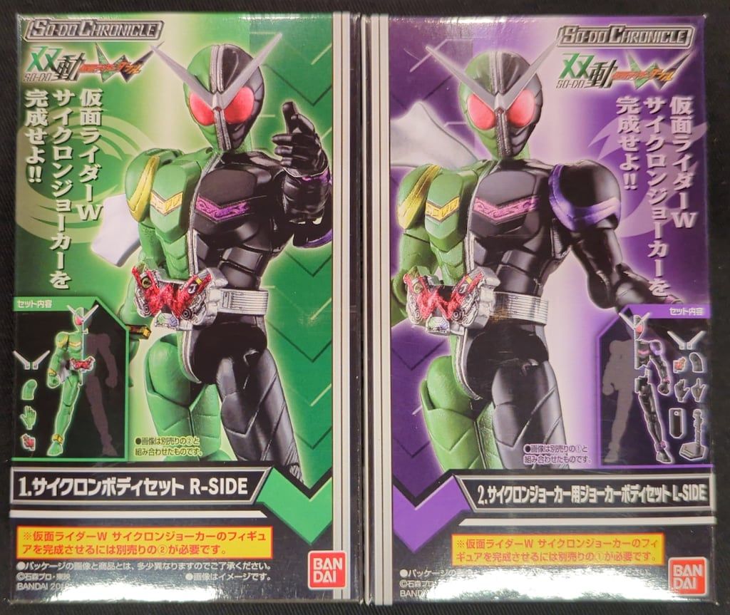 バンダイ 双動 仮面ライダーW SO-DO CHRONICLE 仮面ライダーW