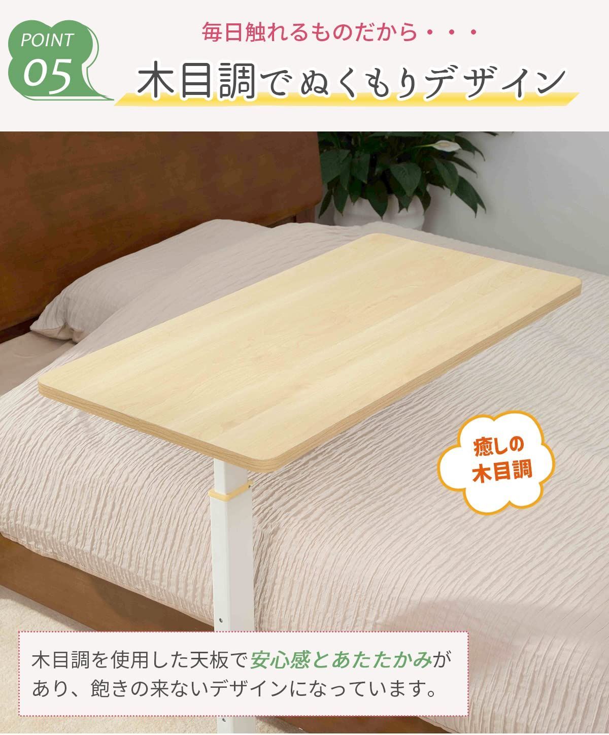 11段階調整 薄キャスター
