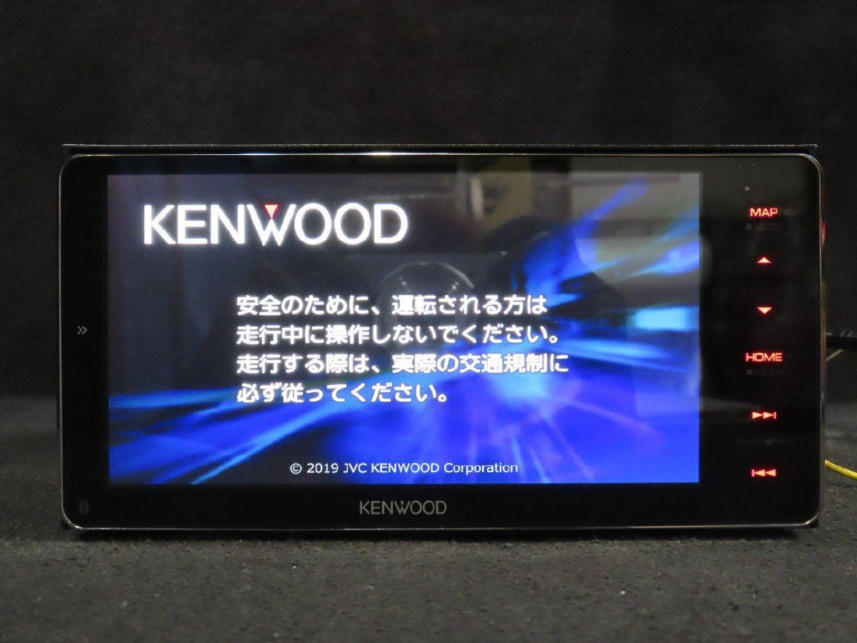 h*e様 地図データ2018 ケンウッド MDV-M906HDW　彩速ナビ 新色「スマートカラー」をはじめ3種類から地図色が選べる「新