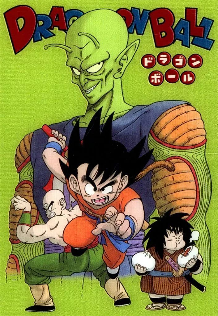 ドラゴンボール アニメ グッズ カード ジャンボ両面プロマイド 孫悟空 天津飯 Yahoo!オークション -「両面プロマイド」の落札相場・落札価格