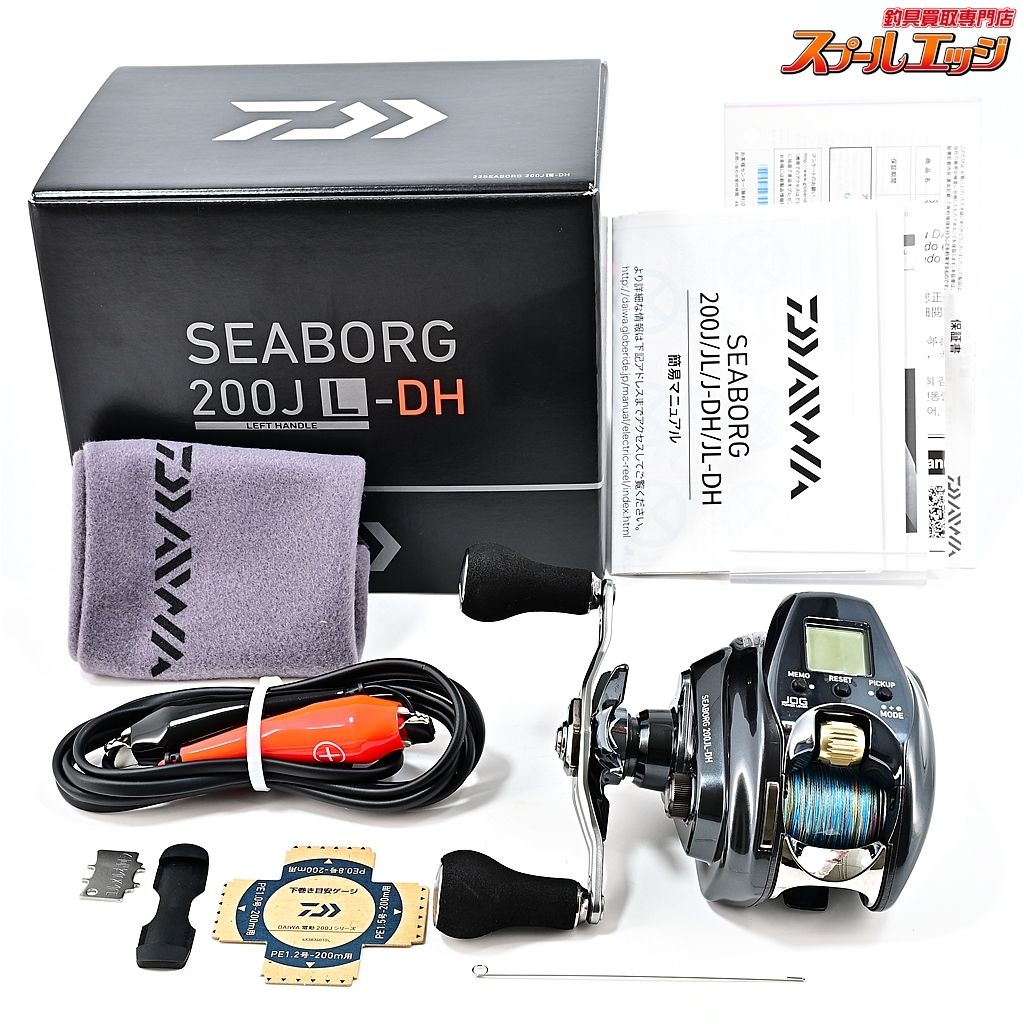 ダイワ 22シーボーグ200J L-DH 【左巻き】 ダイワ 22シーボーグ200J L