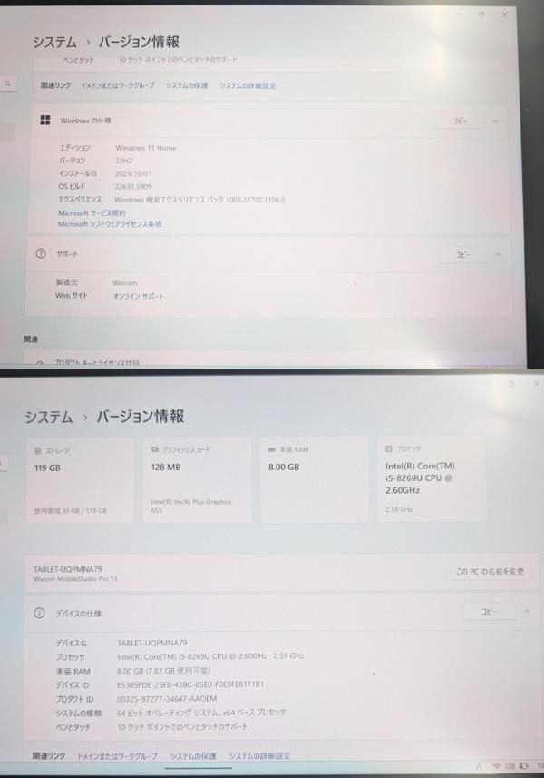 液タブ DTHW1321LK0D