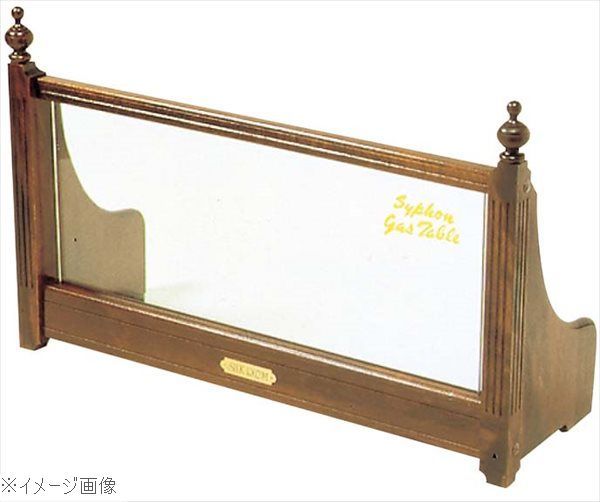 シルクルーム 珈琲テーブル枠 クラシック Ｓ－８３３ ３連