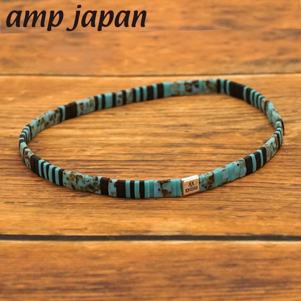 amp japan アンプジャパン マルチストライプ ターコイズ アンクレット 日本製 AMP JAPAN NCHK-741 正規品