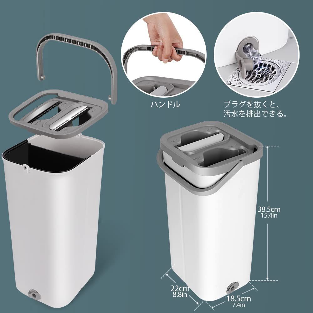 床掃除モップ 乾湿両用