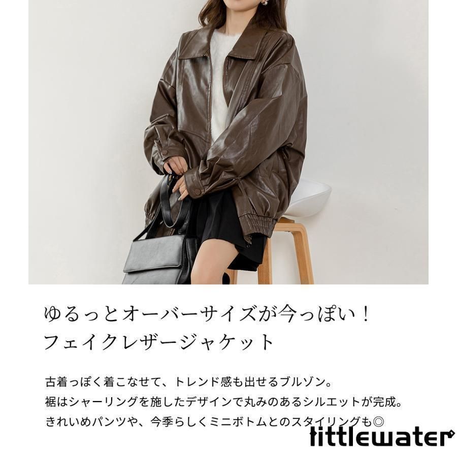 襟付き