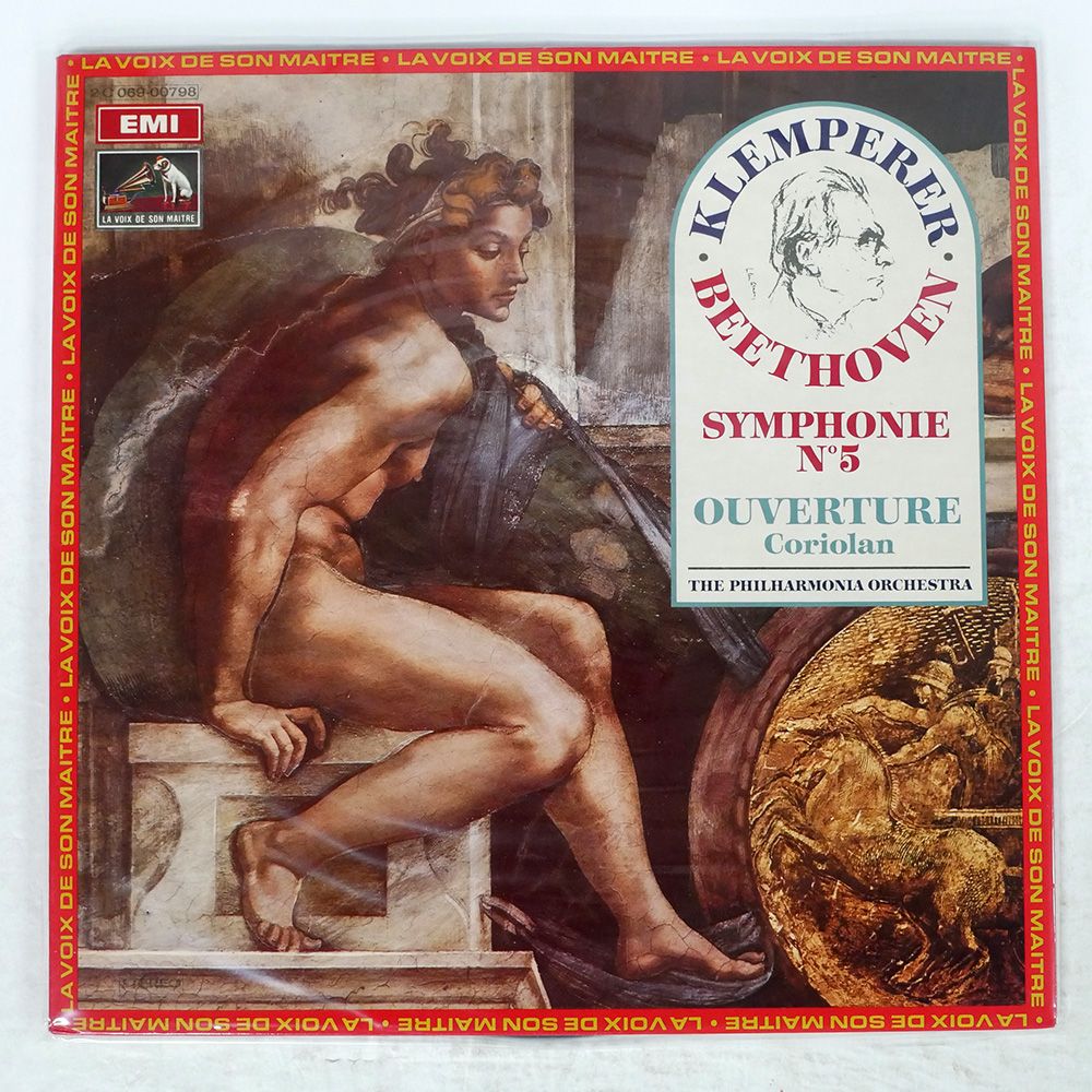 仏 フランス盤 OTTO KLEMPERER/BEETHOVEN SYMPHONIE N5