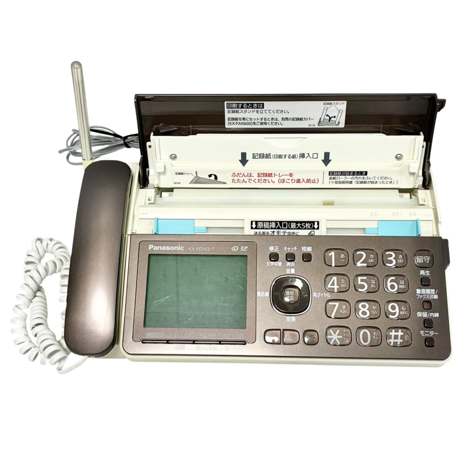 Panasonic 子機1台付き パナソニック KX-PD503-T ファックス