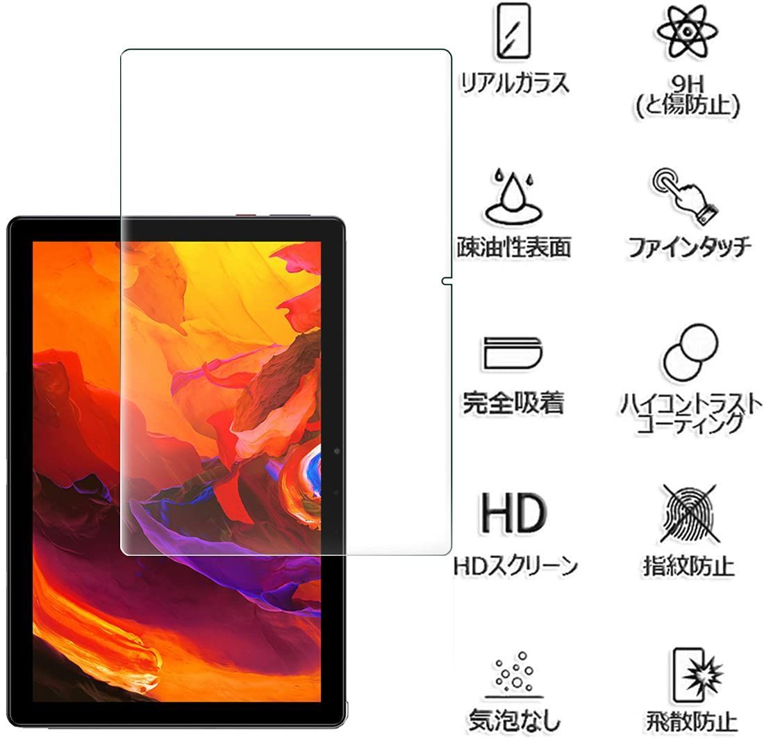 在庫 FOR CHUWI Hi 10 Go 用の 対応 保護フィルム 液晶ガラスフィルム 旭硝子製素材 反射防止 飛散防止 キズ防止 撥水撥油 硬度9 H 耐衝撃 気泡レス 指紋軽減 液晶保護ガラス 用のデザイン
