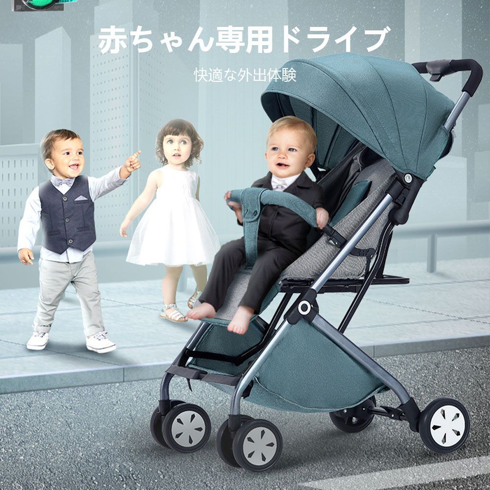 リクライニング