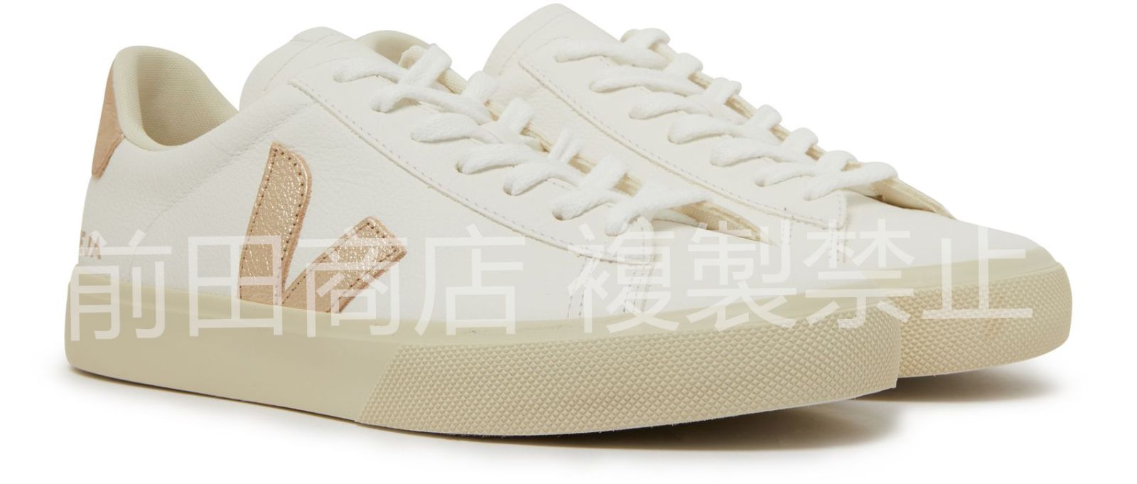 【新品未使用】 VEJA/ヴェジャ CAMPO スニーカー 男女兼用  WHITE/PLATINE