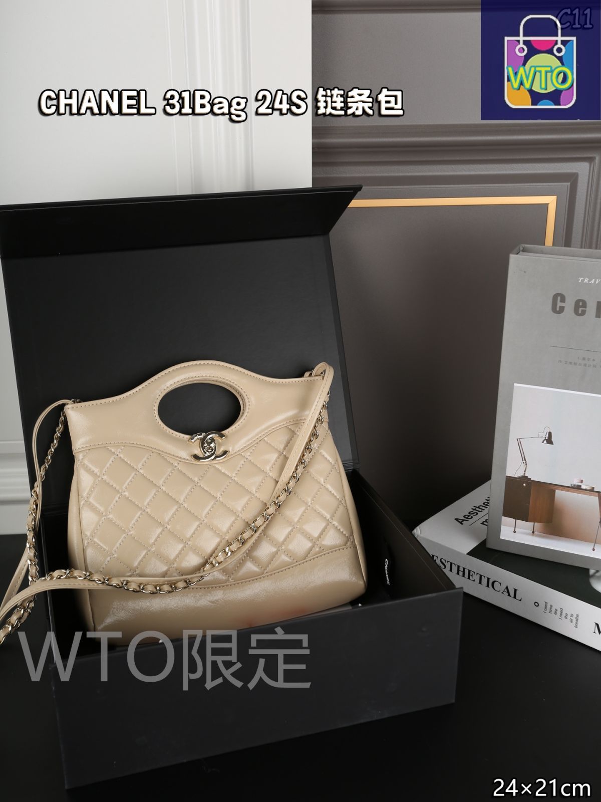 ★シンプルで可愛い★【CHANEL】 CABAS CHANEL31 CHANEL 31バッグ 2024S - 24×21cm マルチウェイチェーンバッグ