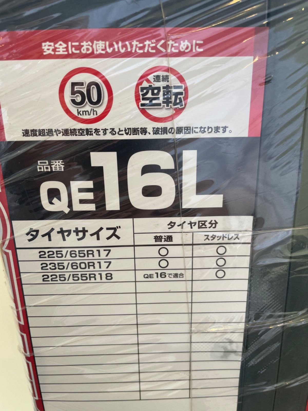 QE16L K837