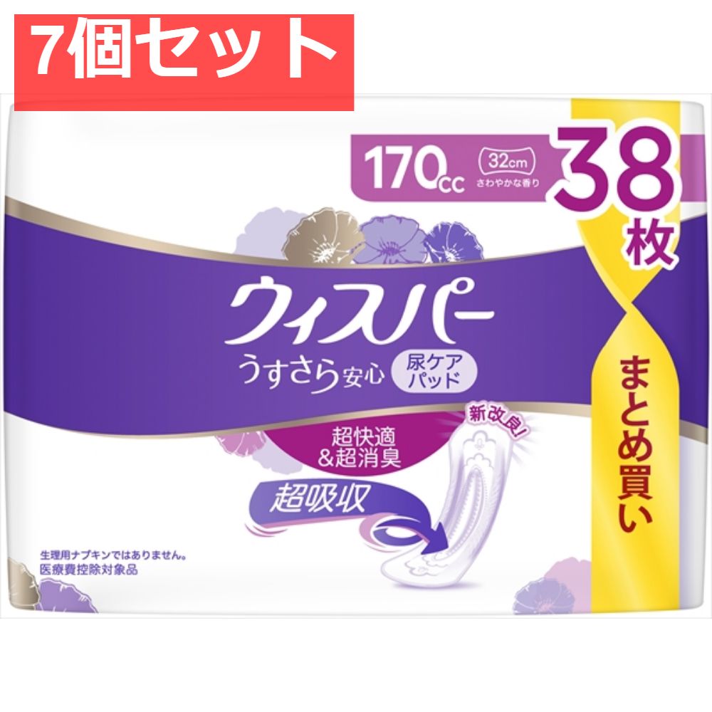 ウィスパー うすさら安心 長時間夜でも安心用 170ＣＣ 38枚 7個セット