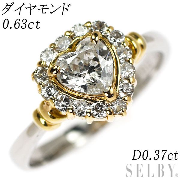 Pt900| K18YG ハートシェイプ ダイヤモンド リング 0.63ct D0.37ct