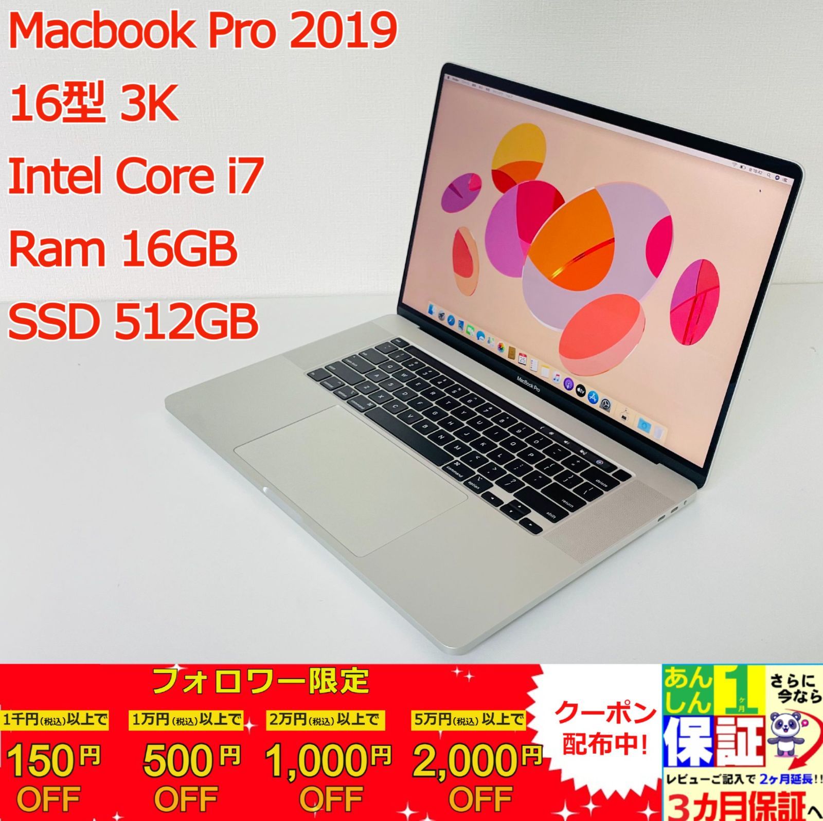 Macbook Pro 2019 16型 3K Intel Core i7/Ram 16GB/SSD 512GB
