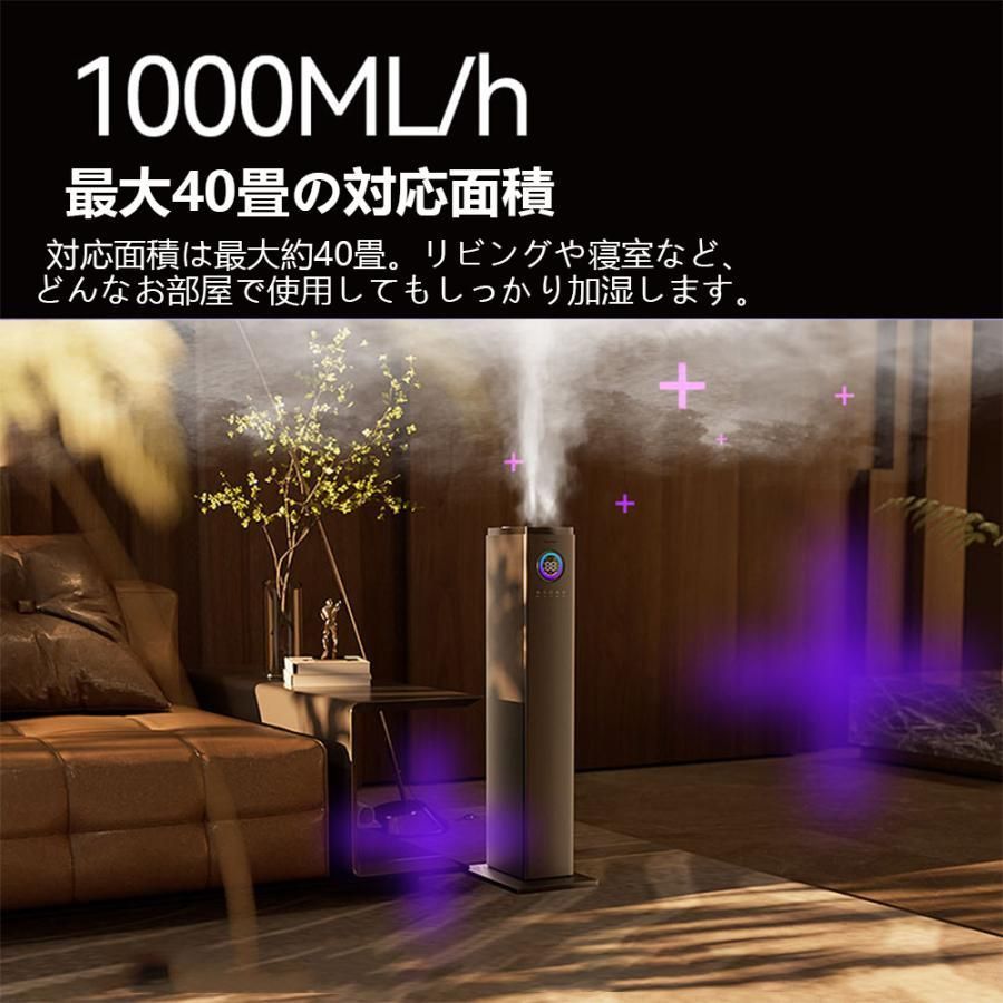 空気清浄機 40畳