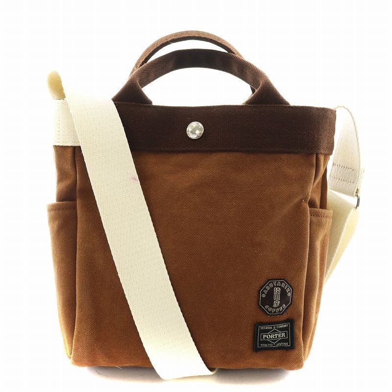 ポーター PORTER 吉田カバン × 猿田彦珈琲 限定コラボレーシ