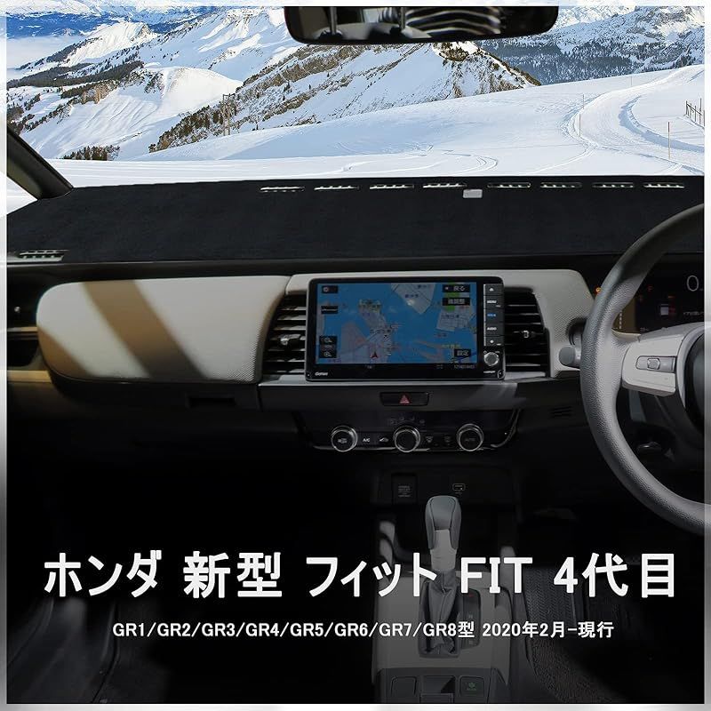 ホンダ 新型 フィット FIT 4代目 ダッシュボードマット 車種専用設計専用 フィット FIT 4代目 車内 ダッシュボードカバー GR1/GR2/GR3/GR4/GR5/GR6/GR7/GR8型 日焼け防止 ダッシュボード 保護マット インテリア アクセサ