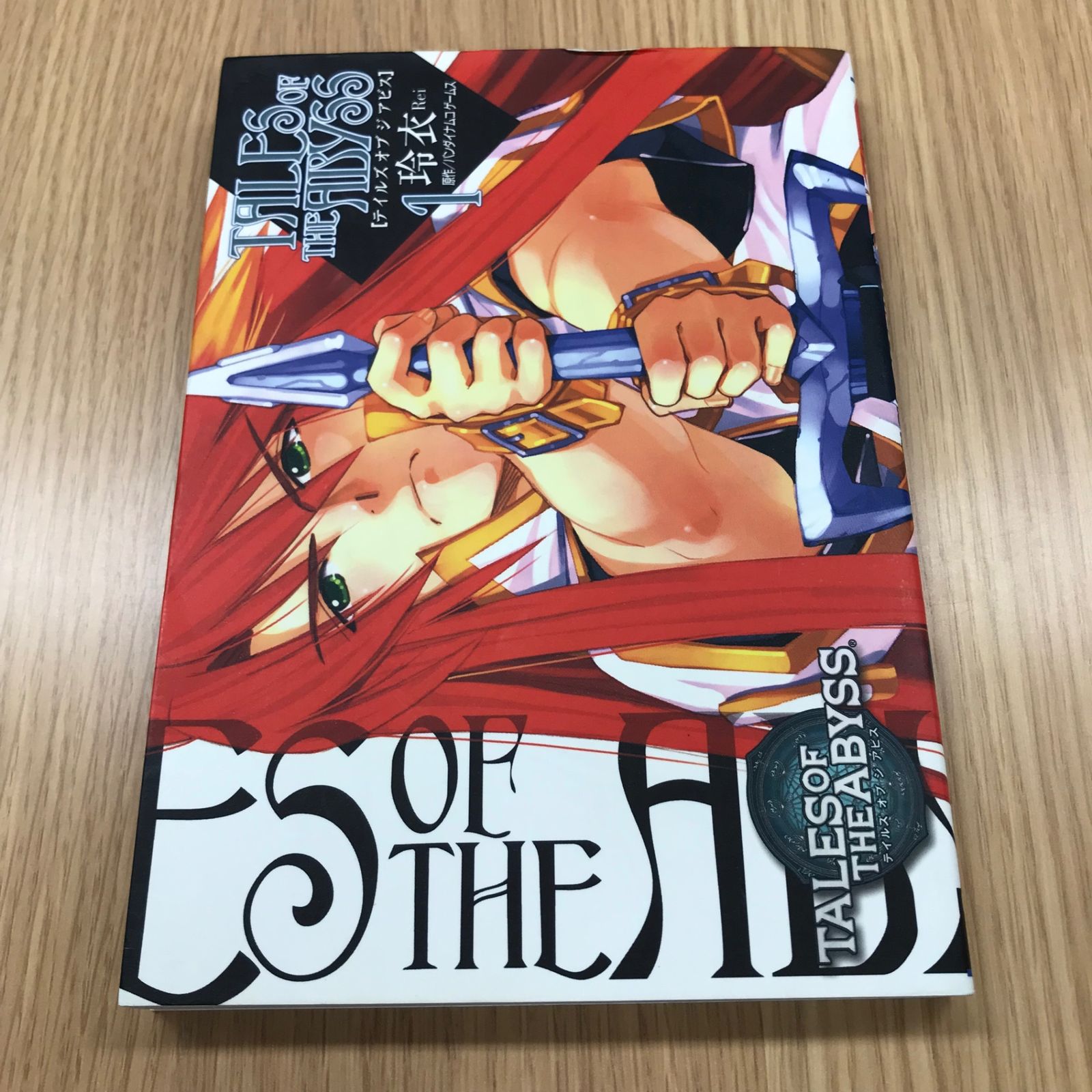 玲衣　カラー複製イラスト　テイルズ　オブ　ジ　アビス 2025年最新】テイルズ 玲衣の人気アイテム - メルカリ