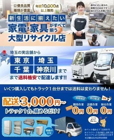 PLUS セミダブル