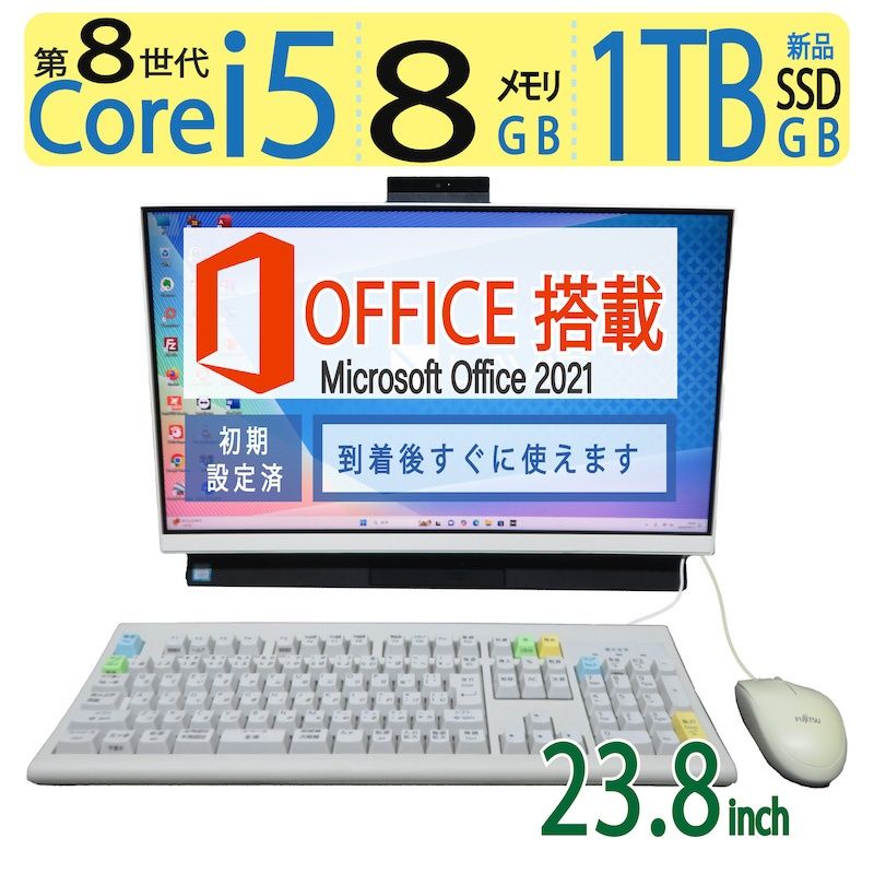 大画面・超速CPU】◇NEC LAVIE Direct PC-GD164TCAF/ 23.8型/高性能 i5 