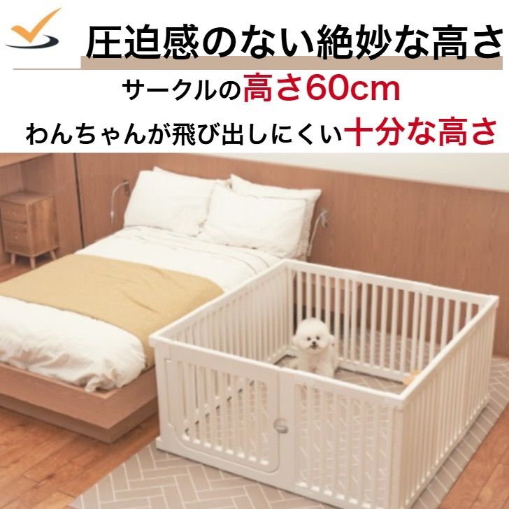 中型犬 組み立て