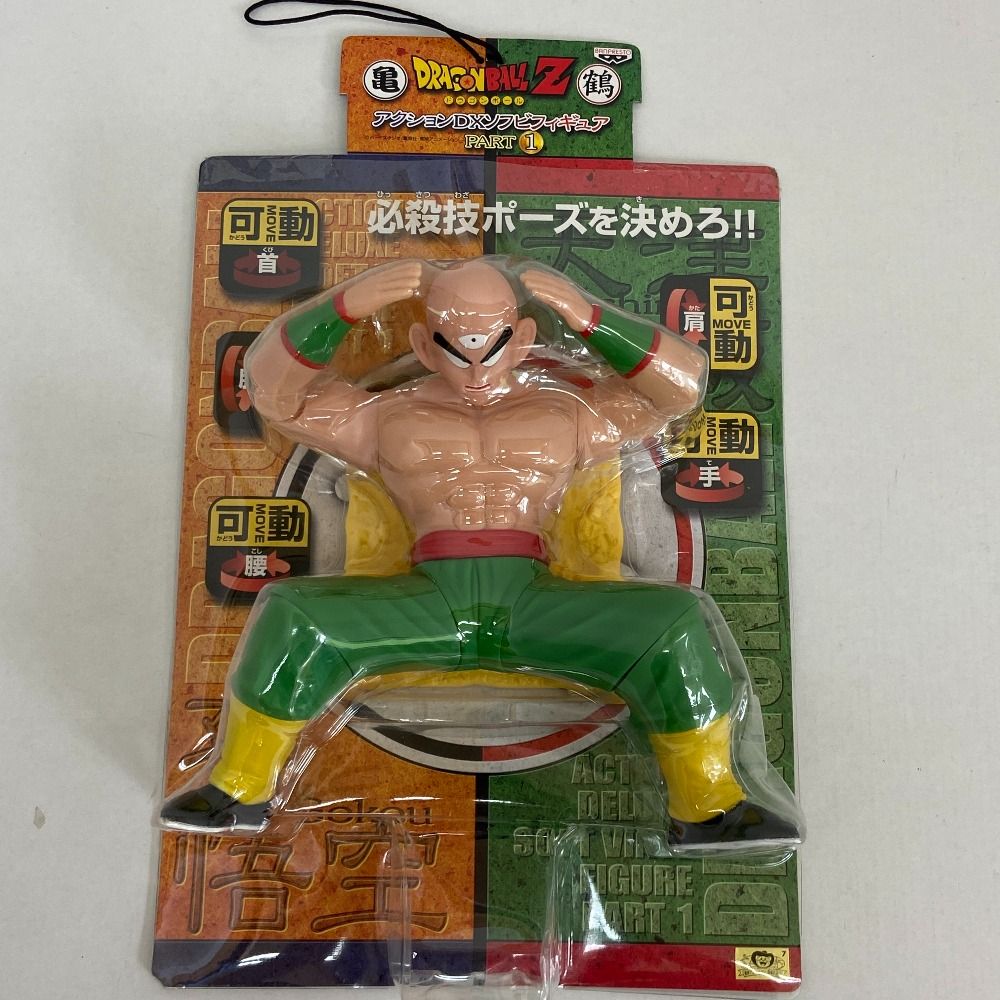 ドラゴンボール　DXソフビフィギュア Amazon.co.jp: ドラゴンボール DXソフビフィギュア3 全3種セット