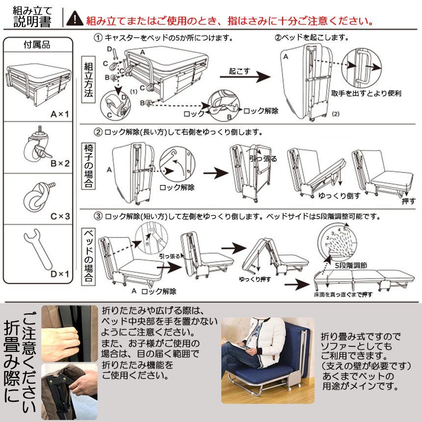 折りたたみベッド シングル 5段階 リクライニング ソファーベッド 介護用ベッド 簡易ベッド 折り畳み おしゃれ S キャスター付き 組立簡単 コンパ