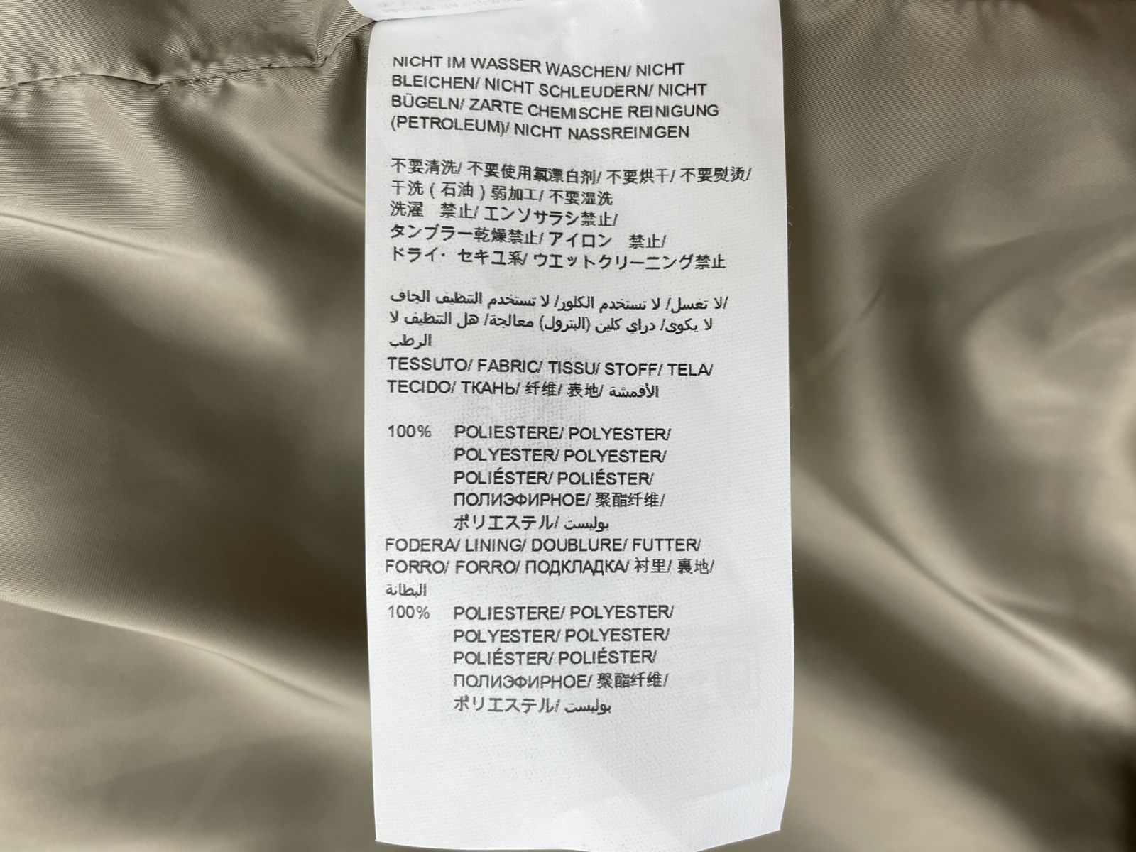 タトラス ボアジャケット