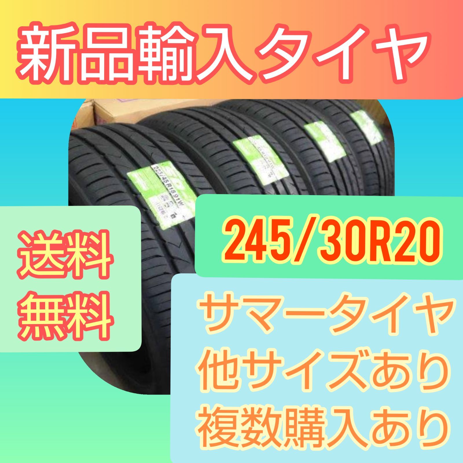 HOKA 新品24.5値下げ不可 - スニーカー