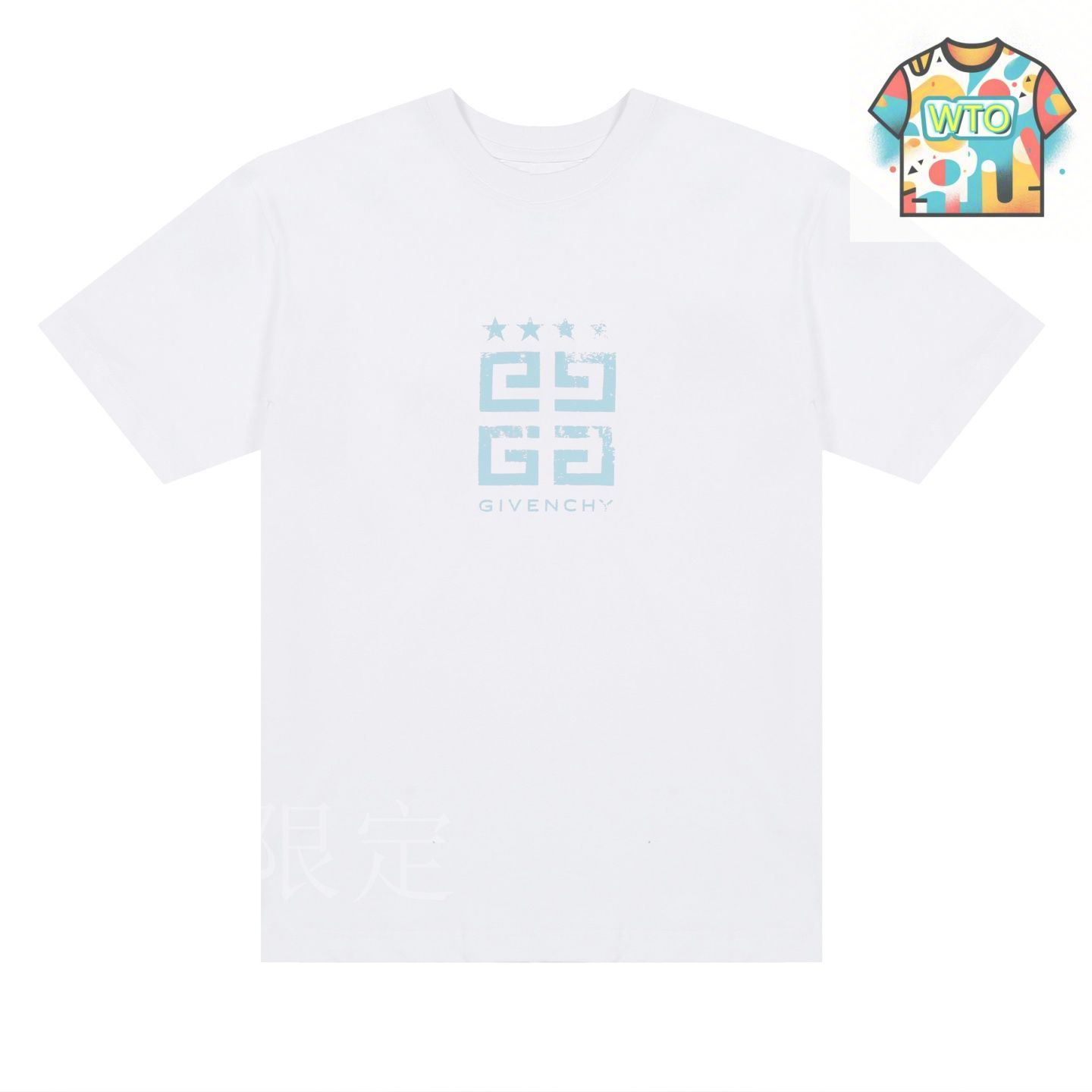 Givenchy 星刺繍 半袖Tシャツ ホワイト 今日WTO】GIVENCHY クラシック五角星形プリント Tee-MI02 - メルカリ