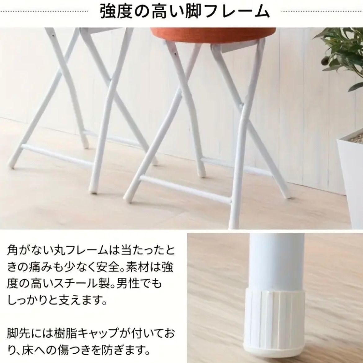 椅子