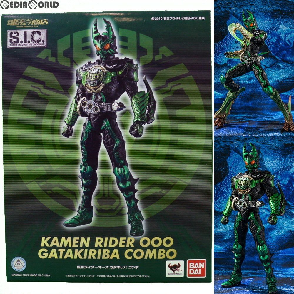 魂ウェブ商店限定 S.I.C. 仮面ライダーオーズ ガタキリバ コンボ
