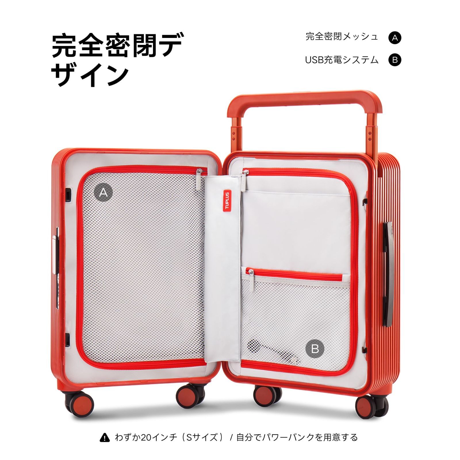 TUPLUS スーツケース ABS キャリーケース 33L Sサイズ カバー付き Amazon.co.jp: [TUPLUS] スーツケース ABS キャリーケース 大型 耐衝撃