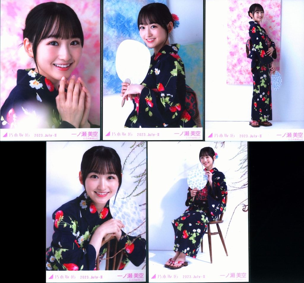乃木坂46 会場限定ランダム生写真 一ノ瀬美空 2023.July-Ⅱ 浴衣