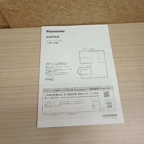 コーヒーメーカー