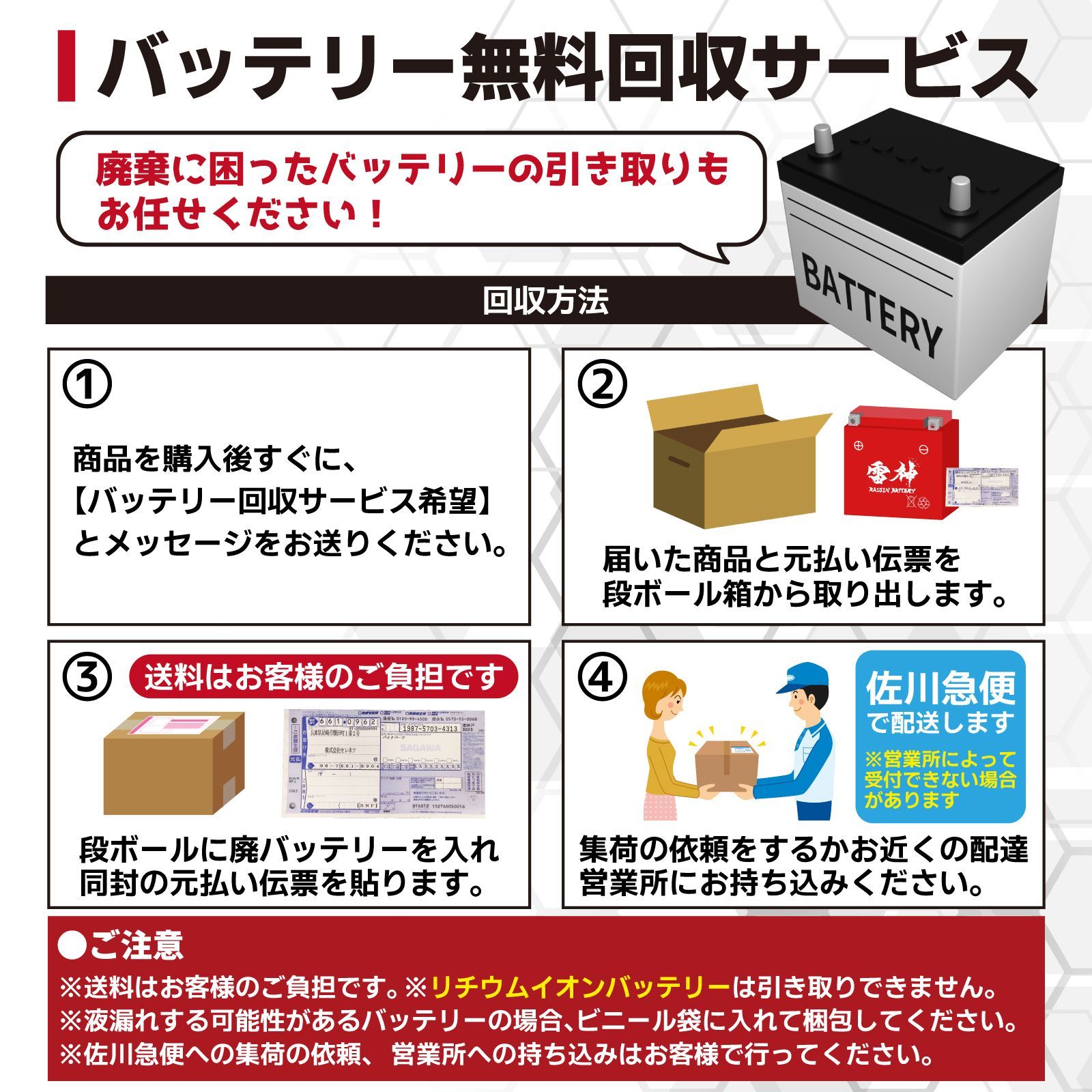YTX7A-BS 互換 | 性能」の人気商品一覧・価格比較 - 価格.com BATTERY