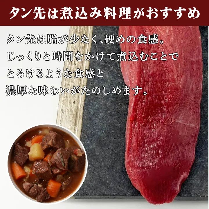 ✿ 国産