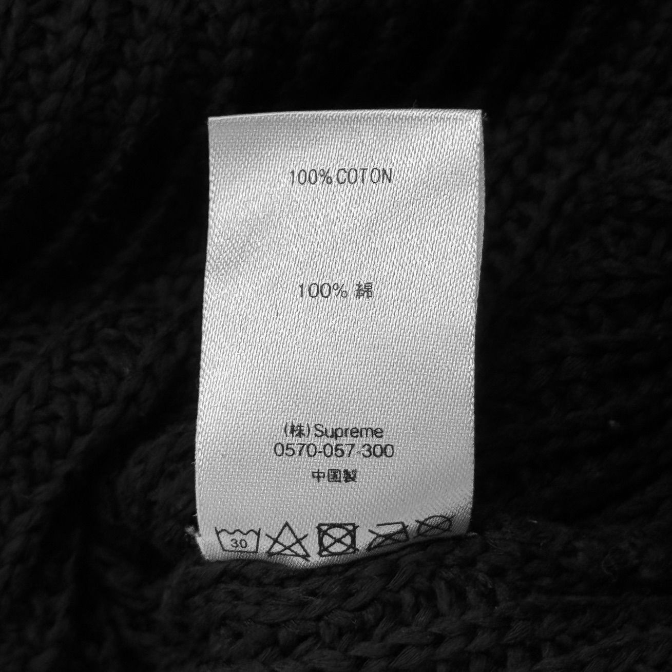 国内正規 Supreme × COMME des GARCONS SHIRT 18AW Sweater セーター