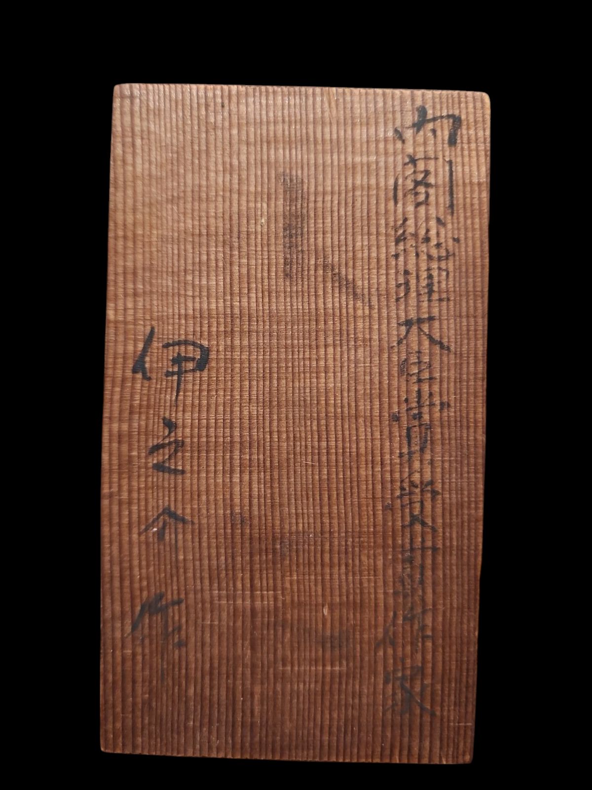 伝統工芸品】内閣総理大臣賞受賞作家 小林伊之介 創作こけし 置物 古