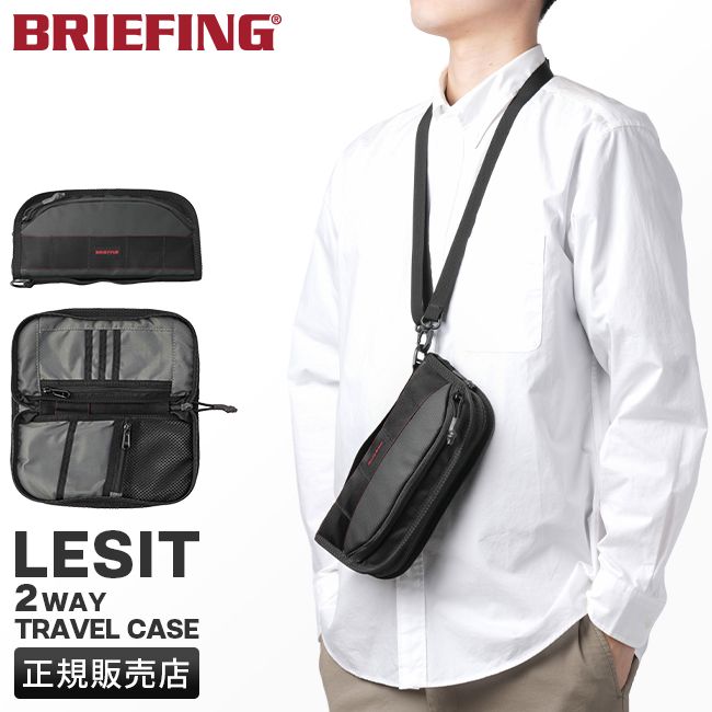 メーカー正規品 ブリーフィング ポーチ トラベルケース トラベルポーチ パスポートケース メンズ レジット 旅行 BRIEFING BRA231A18