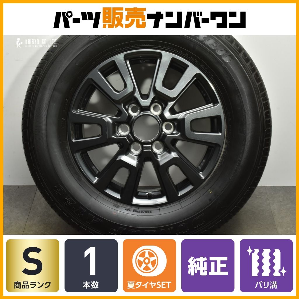 スペア用に バリ溝 美品】トヨタ ランドクルーザー 250 純正 18in 7.5J 