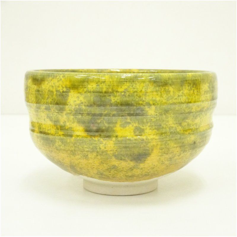 九谷焼 松屋窯 松本佐一 抹茶椀 全国発明振興会議の品 九谷焼 松屋窯