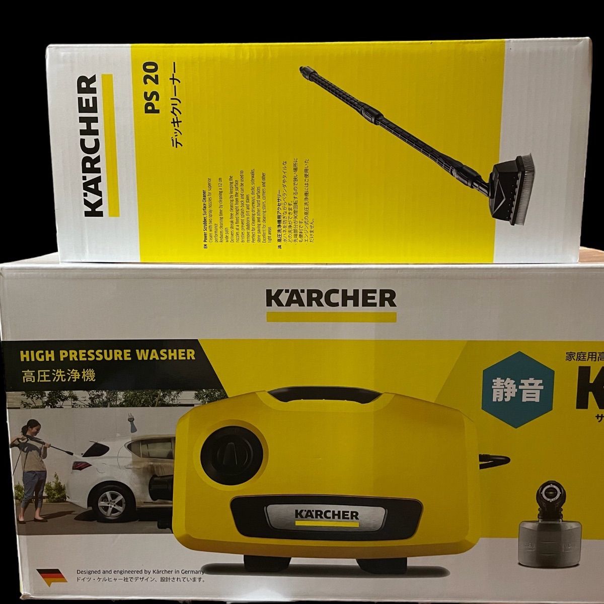 高圧洗浄機 ケルヒャーK2サイレンと専用デッキブラシセット - メルカリ