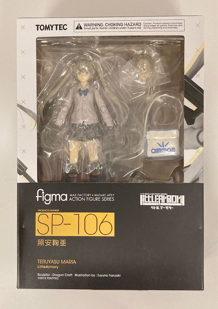 新品未開封 SP-106 figma リトルアーモリー 照安鞠亜 トミーテック Amazon.co.jp: figma リトルアーモリー 照安鞠亜 ノンスケール ABS&PVC