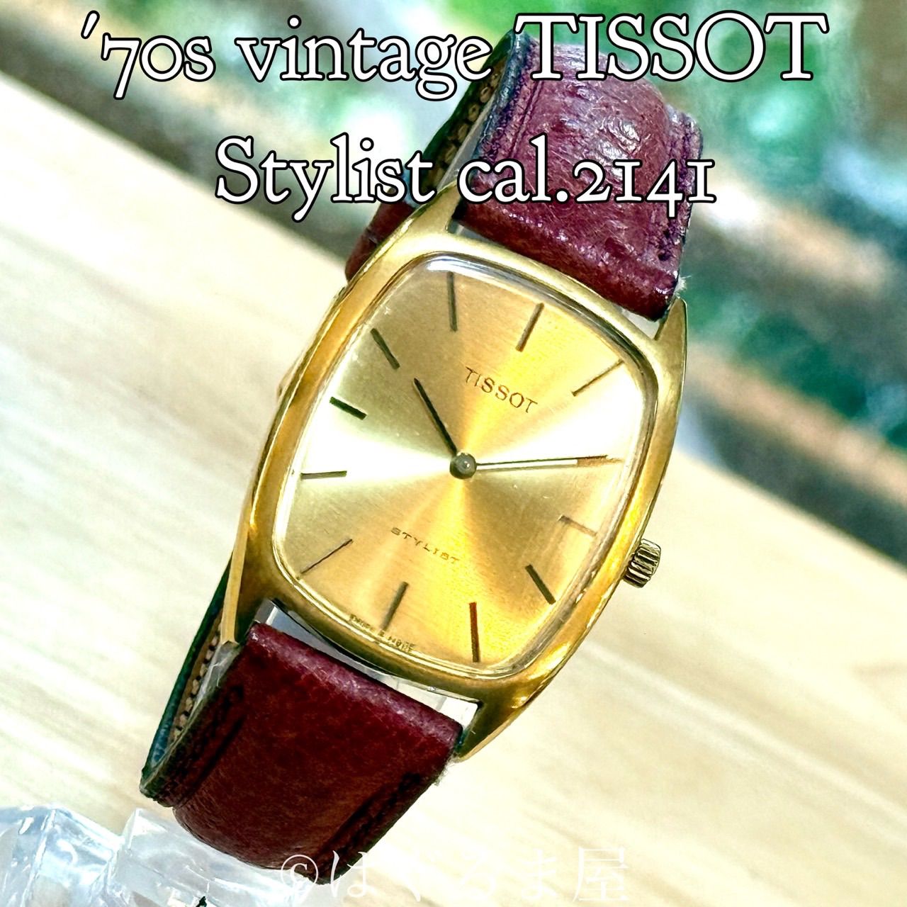 ’70s ティソ スタイリスト 手巻き メンズウォッチ OH済