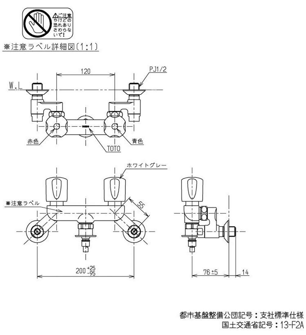 洗濯機用混合水栓TW20-1R
