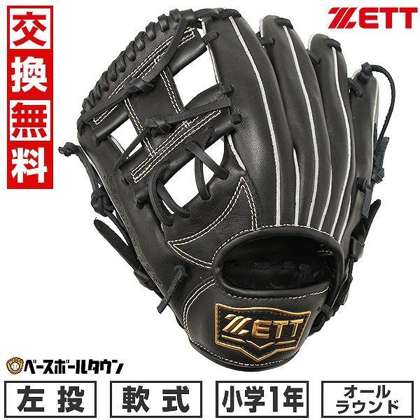 石川選手所属ペルージャ　ユニフォーム　ゲームパンツ　上下セット　L 石川選手所属ペルージャ ユニフォーム ゲームパンツ 上下セット